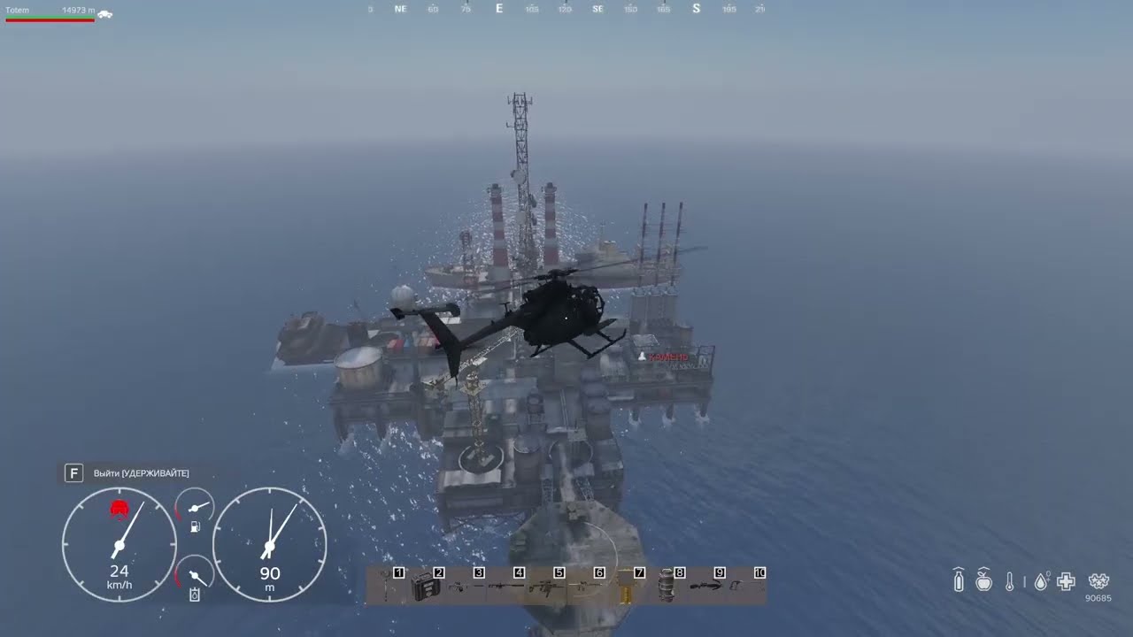 ТерраДэйз