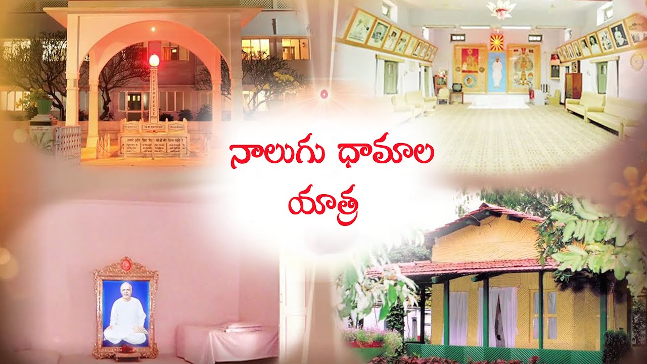 4 dham Yatra  ||  Telugu  || Meditation commentry  || Brahmakumaris