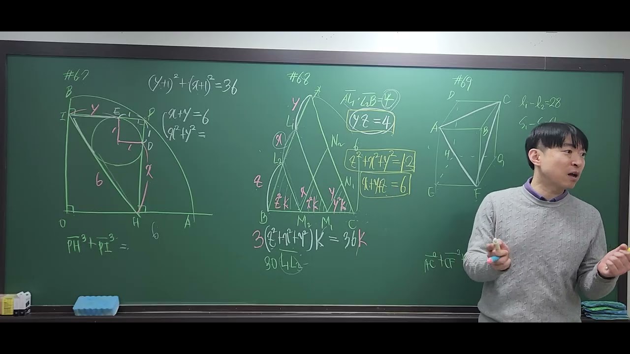다항식 문제풀이