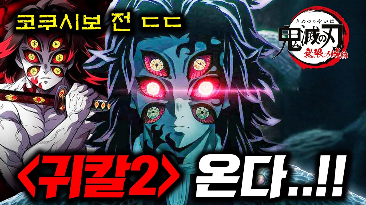 이 영화가 나온다고..?🔥 
