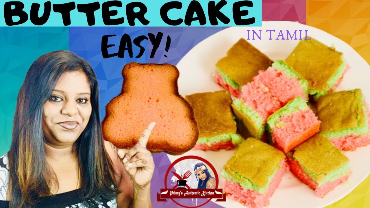 பட்டர் கேக் | Butter Cake | How To Make Easy Soft Butter Cake