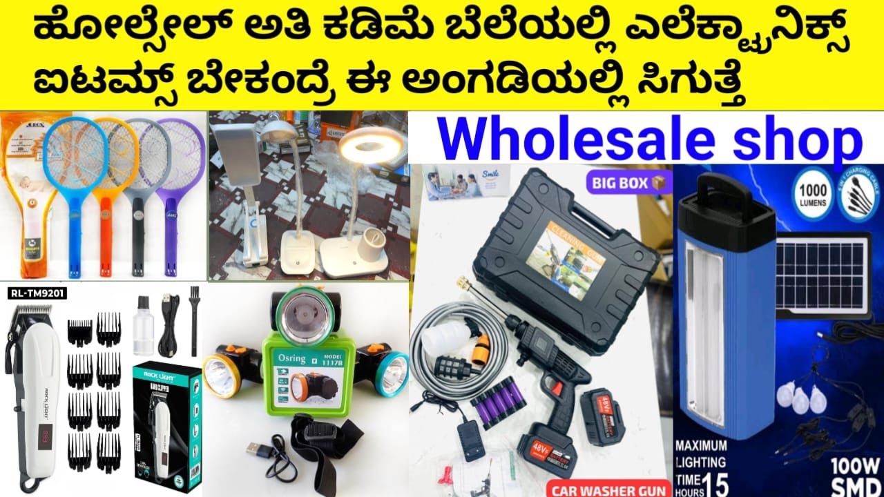 Electronics Wholesale Shop trimmer Bluetooth Speaker Solar Torch Mosquito Bat Wholesale Market Hubli