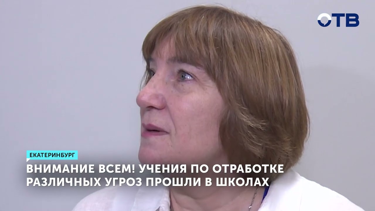 Захват неизвестного, который проник в школу №123 в Екатеринбурге