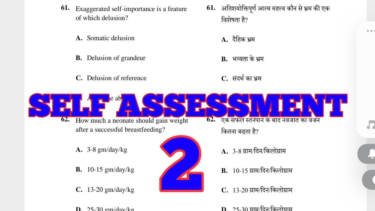 JIPMER SELF ASSESSMENT PART 2//OLD QUESTION PAPER AND ANSWER KEY