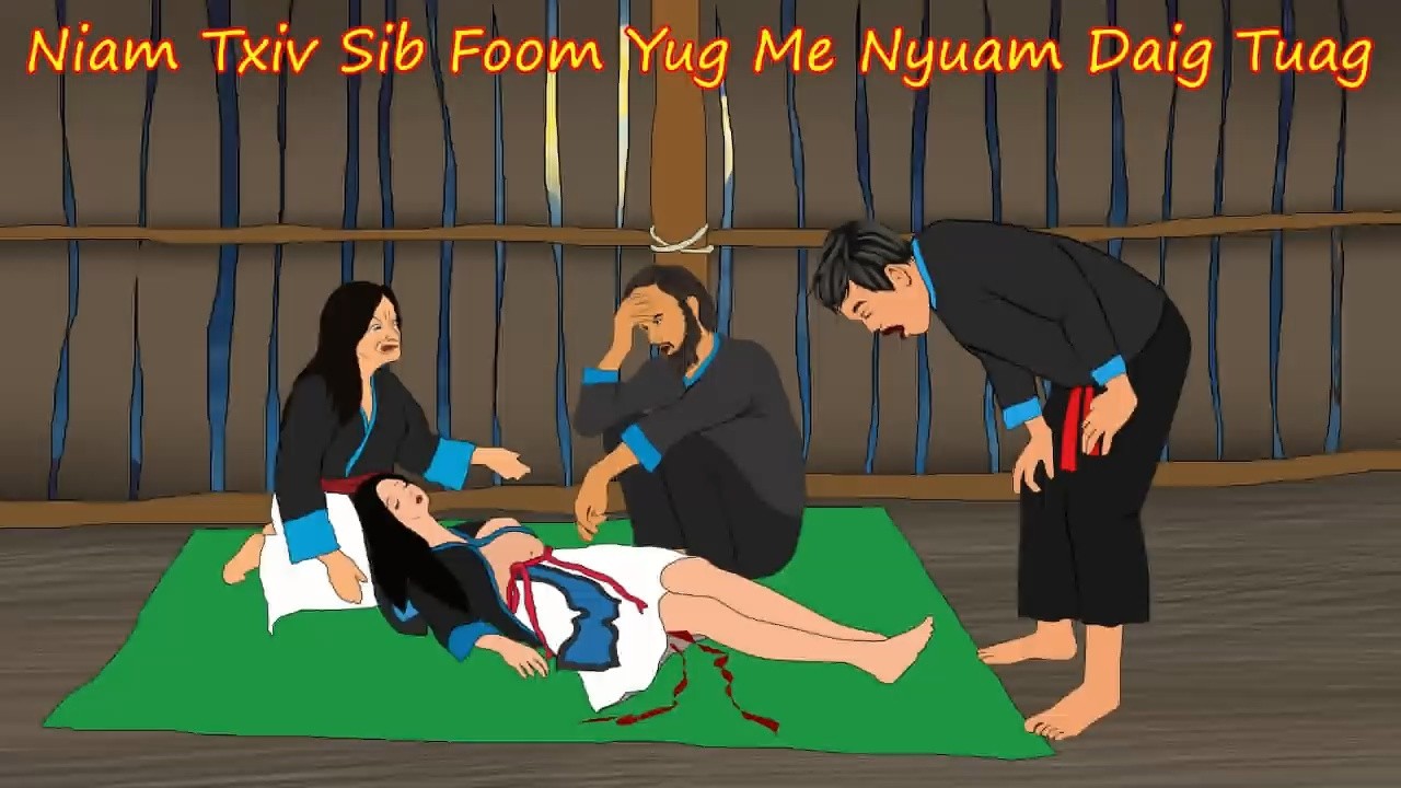 niam txiv sib foom yug me nyuam daig tuag 14/2/2026