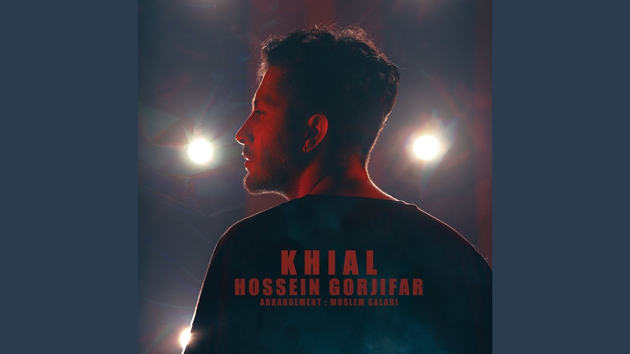 Khial
