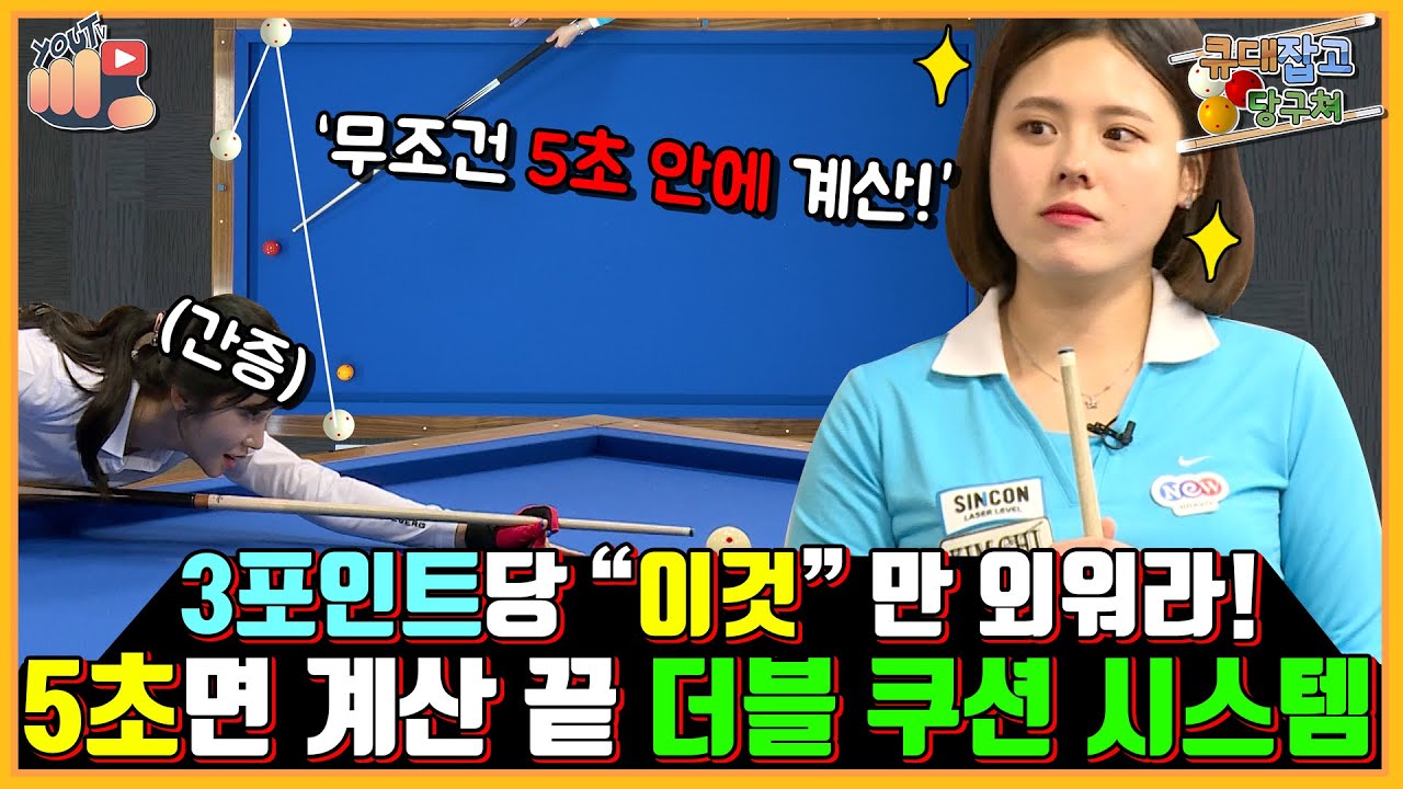 누구나 따라할 수 있는 초간단 