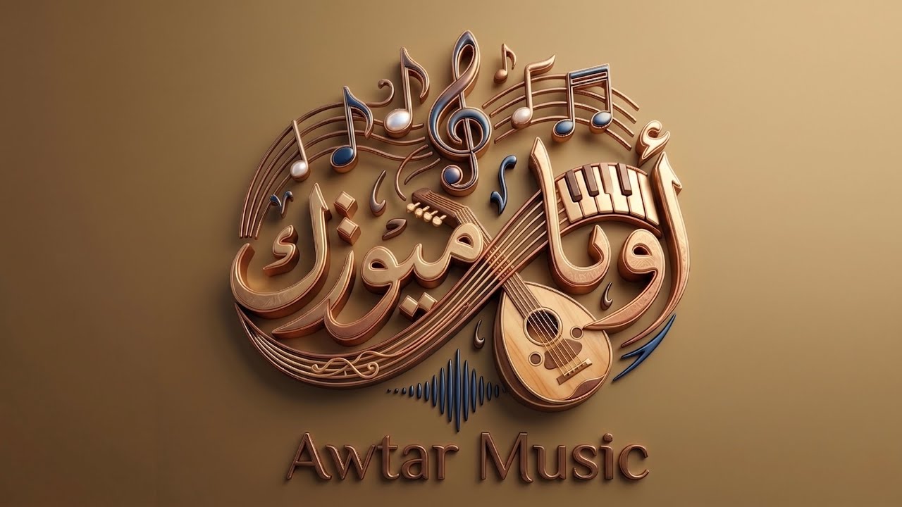 طبل ام زاهد
