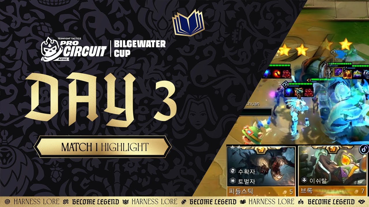 결승전 GAME 1 하이라이트 | TFT 프로 서킷 – 빌지워터 컵