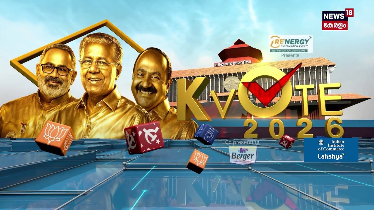 ആർക്ക് പ്രതീക്ഷ നൽകുന്നു പോളിംഗ് | Kerala Assembly Election 2026  | Voting Day | N18S