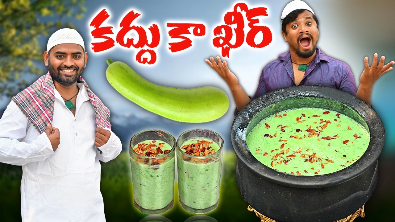 రంజాన్ స్పెషల్ స్వీట్ కద్దు కా ఖీర్ | Ramzan Special Sweet Kaddu Ka Kheer |@Godarolla_Inti_Ruchulu