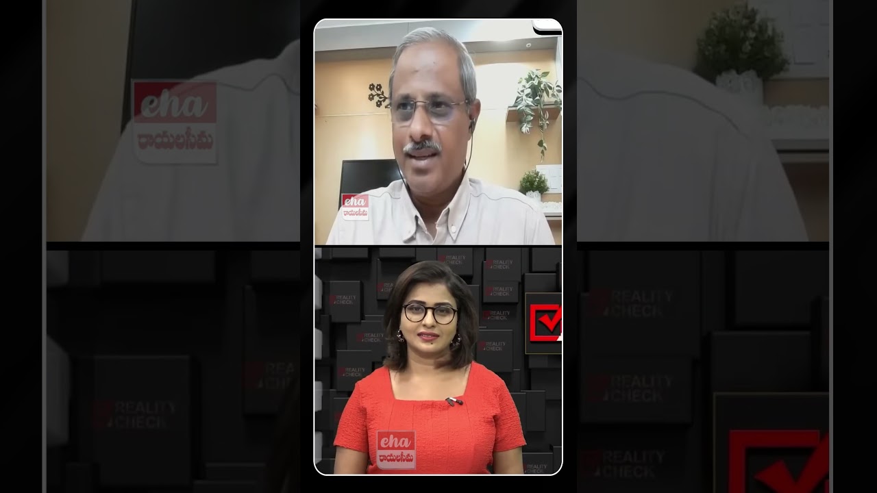 Analyst Purushotham Reddy About Chandrababu Failure Politics | YS Jagan | Eha Rayalaseema