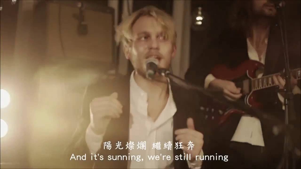 On our way - The Royal Concept 中文字幕翻譯
