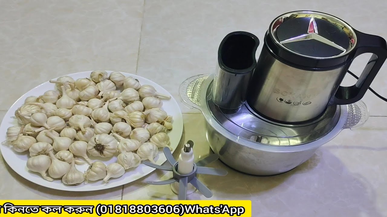 2মিনিটে 10 কেজি দেশি রসুনের খোসা ছাড়ানো ও  কুচি করার মেশিনটা কিনে আনলাম | #SOKANY6IN1CHOPPERBDPRICE