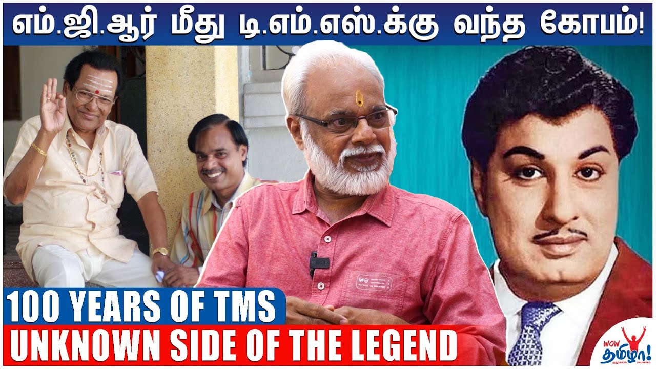 TMS வேண்டாம் என்று சொன்ன சிவாஜி  | 100 Years of TMS | Unknown Side of the Legend | Part 1