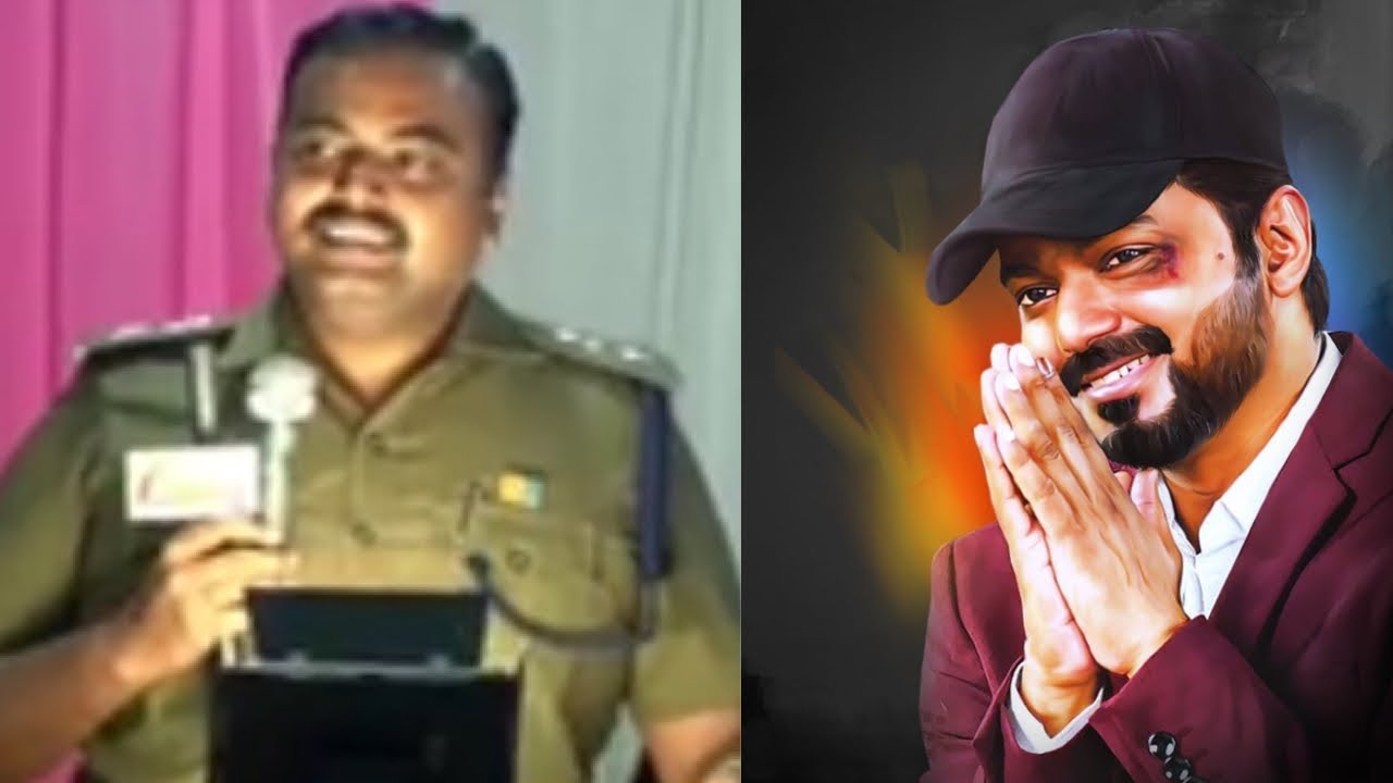 Police officer IPS S. Saravanan About Thalapathy Vijay | காவல் துணை ஆணையாளர் ச.சரவணன் IPS பேச்சு
