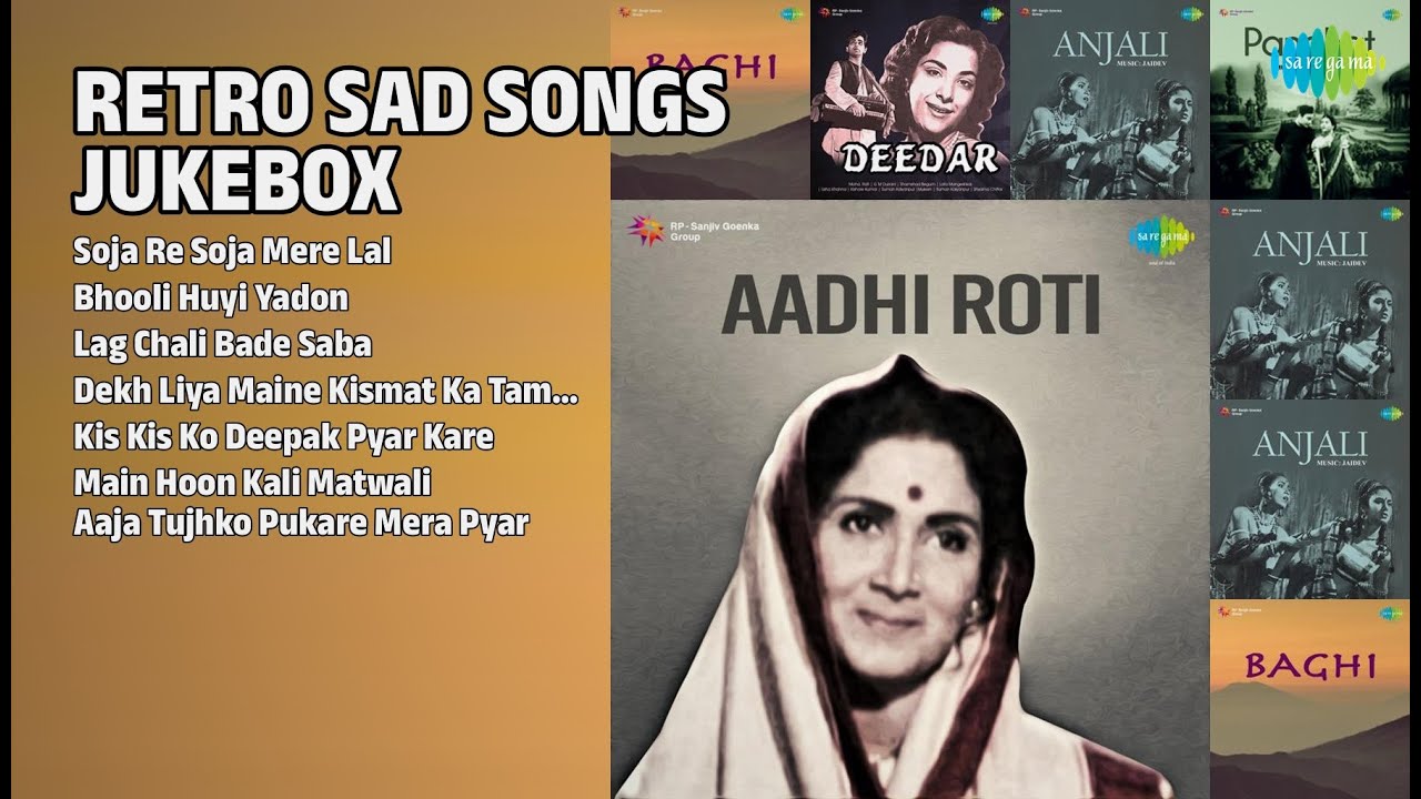 दिल को छू लेने वाले गाने | Geeta Dutt Songs | Soja Re Soja Mere Lal | Bhooli Huyi Yadon