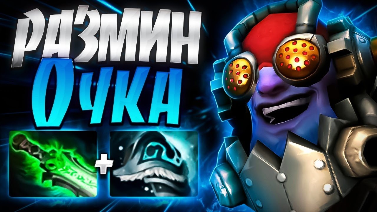 ТИНКЕР РАЗМИНОЧКА СПУСТЯ НЕСКОЛЬКО ЛЕТ? В 7.35🔥TINKER DOTA 2