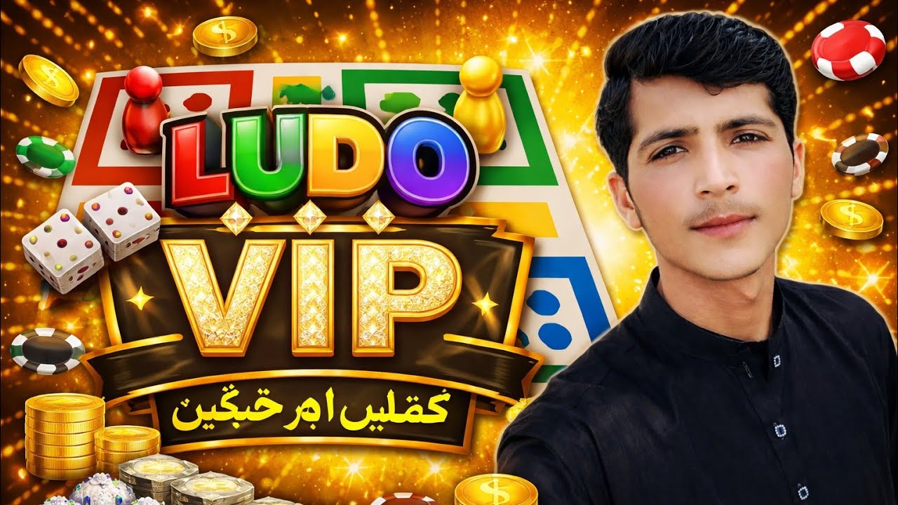 lundo VIP game🎲#LudoVIP#LudoGame#LudoKing#LudoChallenge#VIPGameplay#OnlineLudo#BigWin#GamingChannel