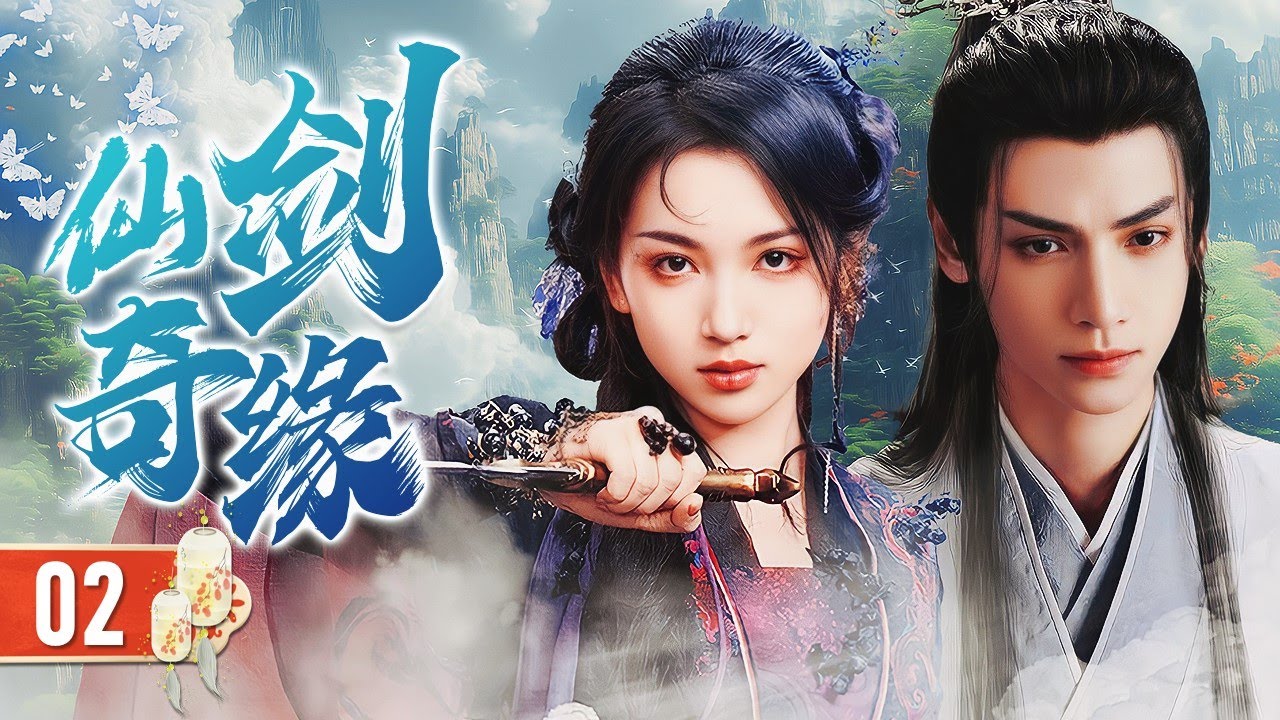 ENGSUB【仙侠剧】《仙剑奇缘 》第02集 |  战神转生成妖怪，虽然受不少委屈和轻薄但他任劳任怨跟爱人保护苍生，打败魔族的阴谋