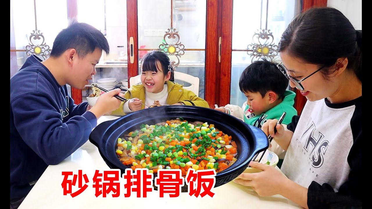 午餐做砂鍋排骨飯，營養美味一嗦脫骨，老公一口氣吃三碗！