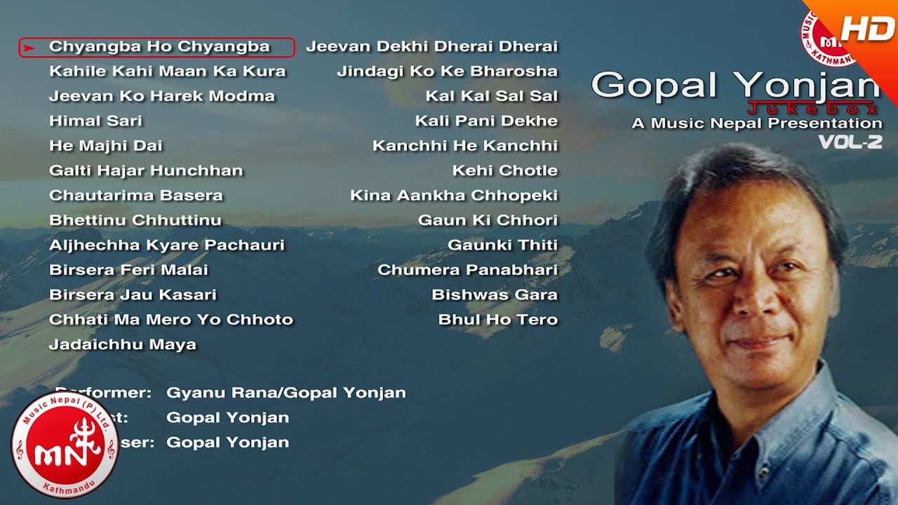Gopal Yonjan | Hits Nepali Collection | Audio Jukebox Vol 2