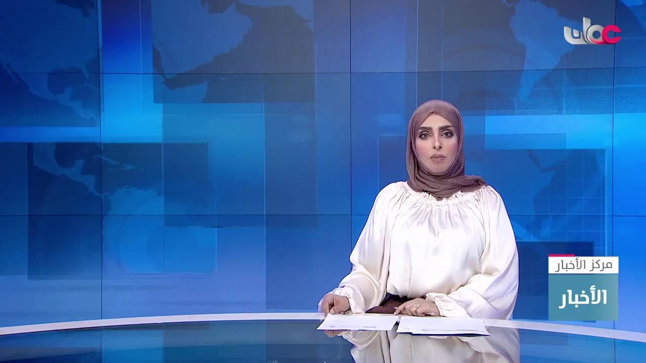 بث مباشر | نشرة أخبار الحادية عشرة صباحا