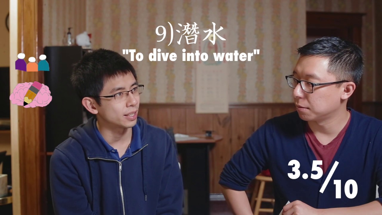 Asian Americans guess Cantonese Slang (S01E08 Steve)