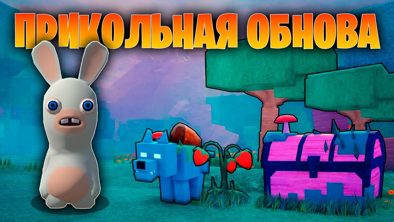 💥НОВОЕ ОБНОВЛЕНИЕ  99 NIGHTS IN THE FOREST ДИРЕКТОР РОБЛОКС💥