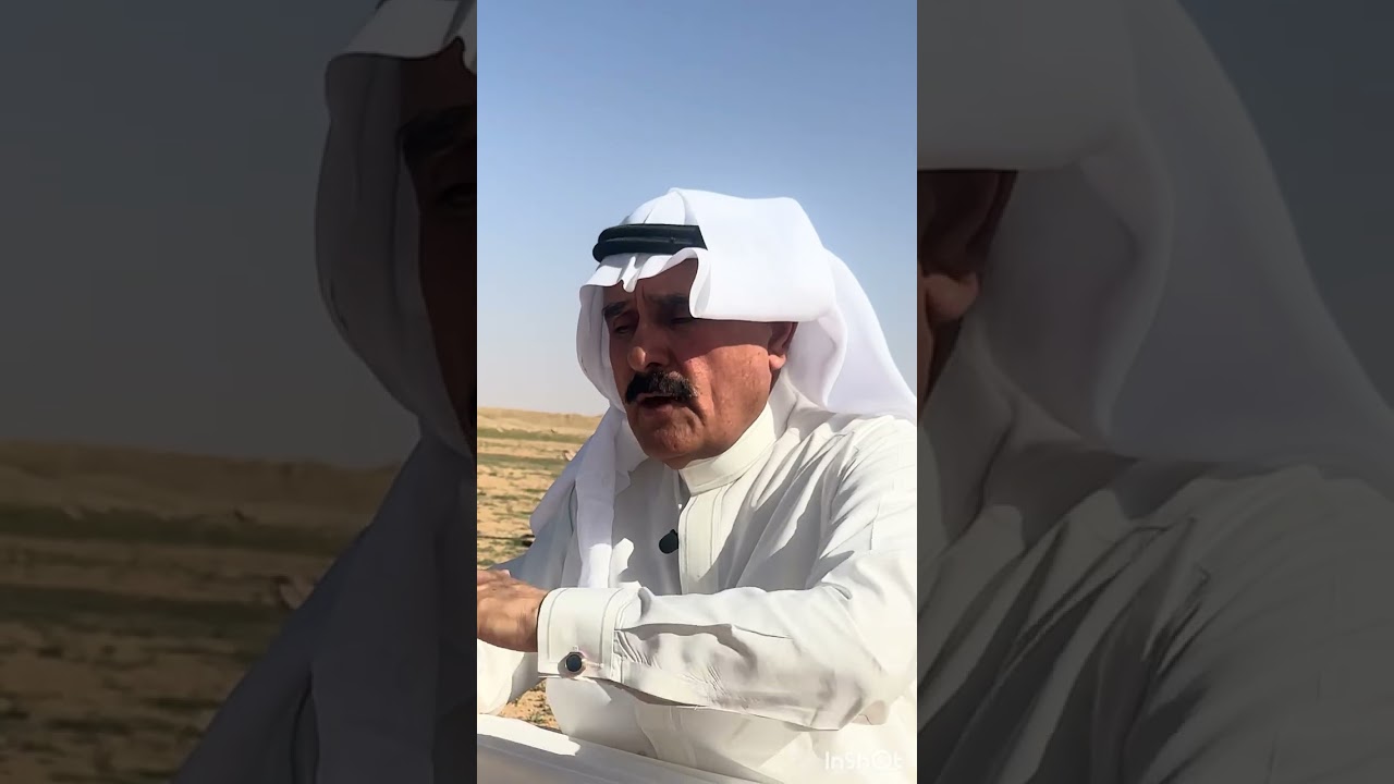 زَهْرَةُ السُّوْسَنِ 