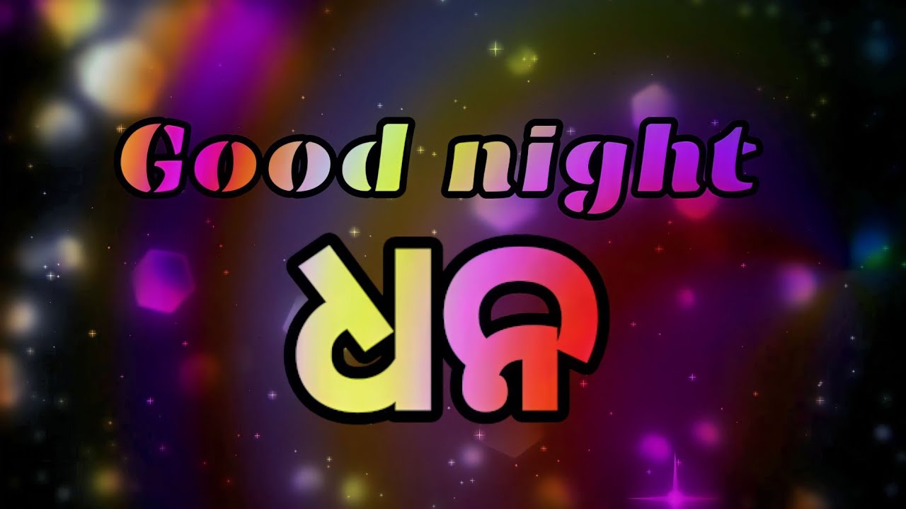 Good night dhana odia shayari status video WhatsApp Good night status  I love you dhana status video