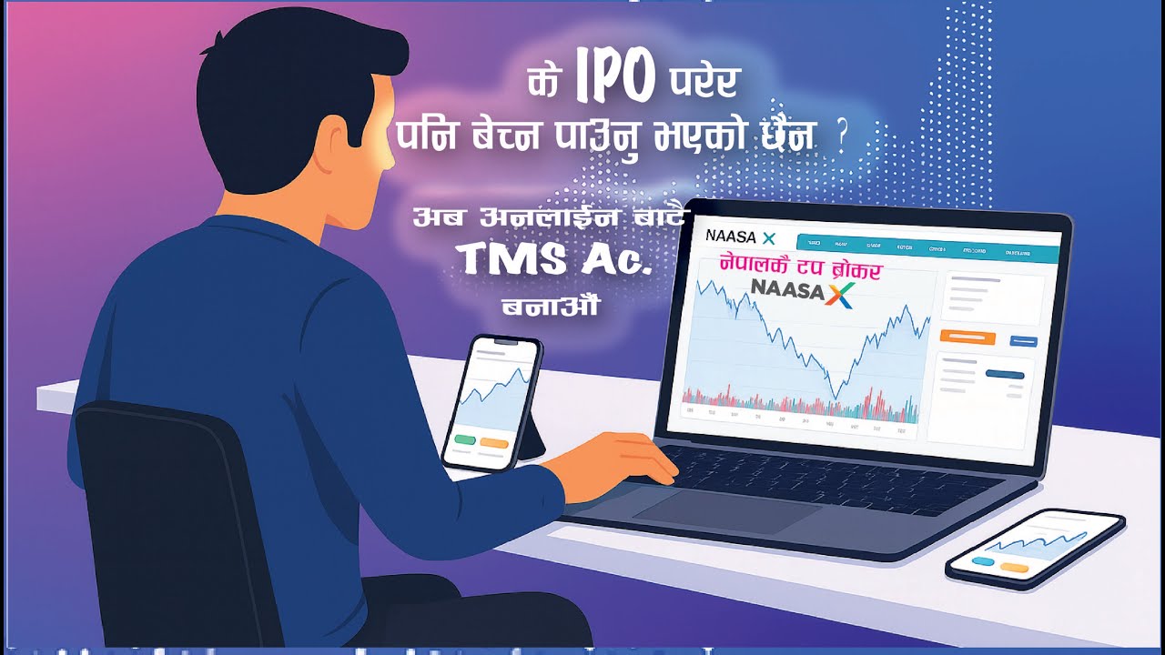 How To Creat NaasaX TMS Account | Broker No.58 | IPO BUY or Sell #naasax #brokerNo.58 #TMSAccount