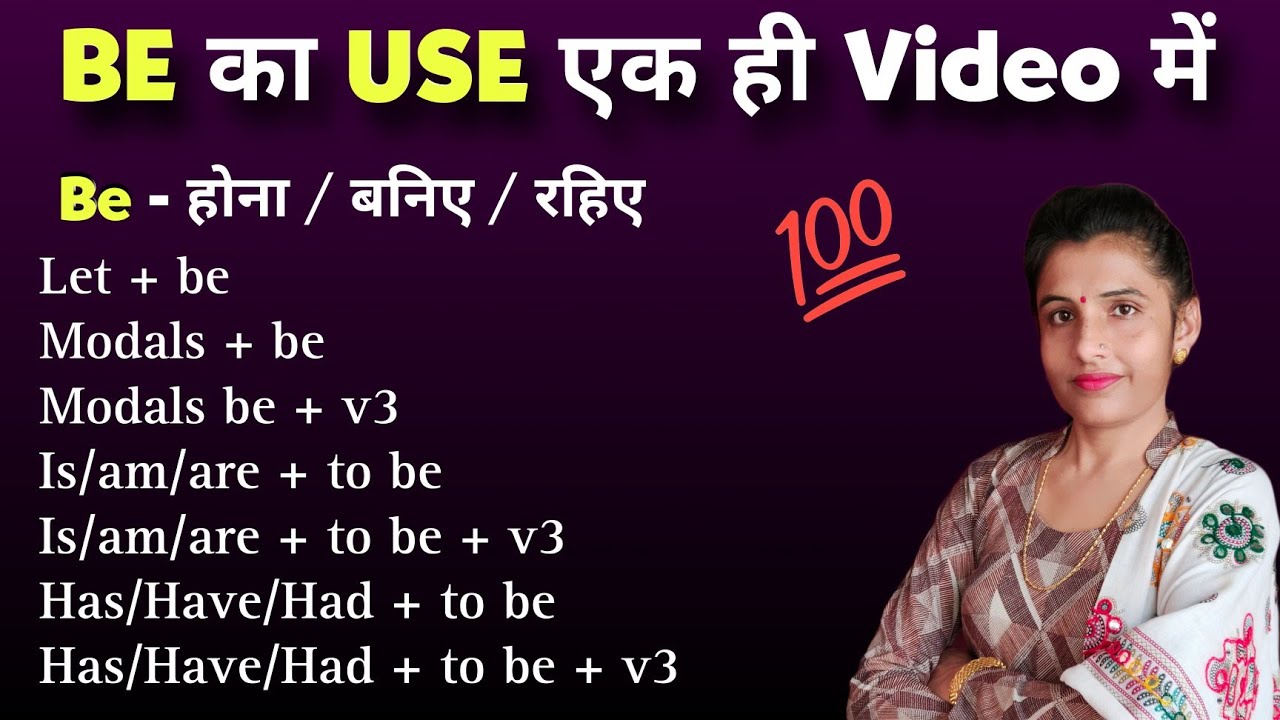 Advanced English Structures | इनके बिना Sentences कैसे बनाओगे | DAY-39 | NSY LEARNING