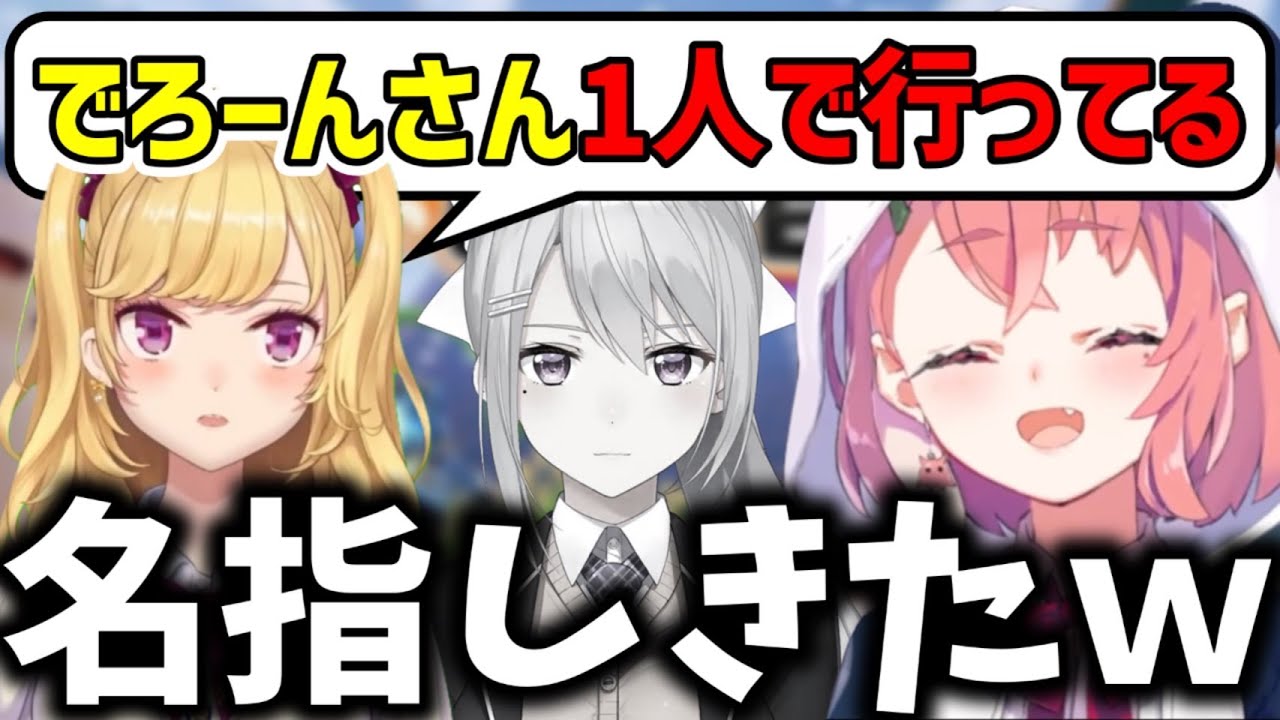 【ポケモンユナイト】ギスギスを経て絆を深める笹木たち【樋口楓/笹木咲/本間ひまわり/鷹宮リオン/天宮こころ/切り抜き/にじさんじ】
