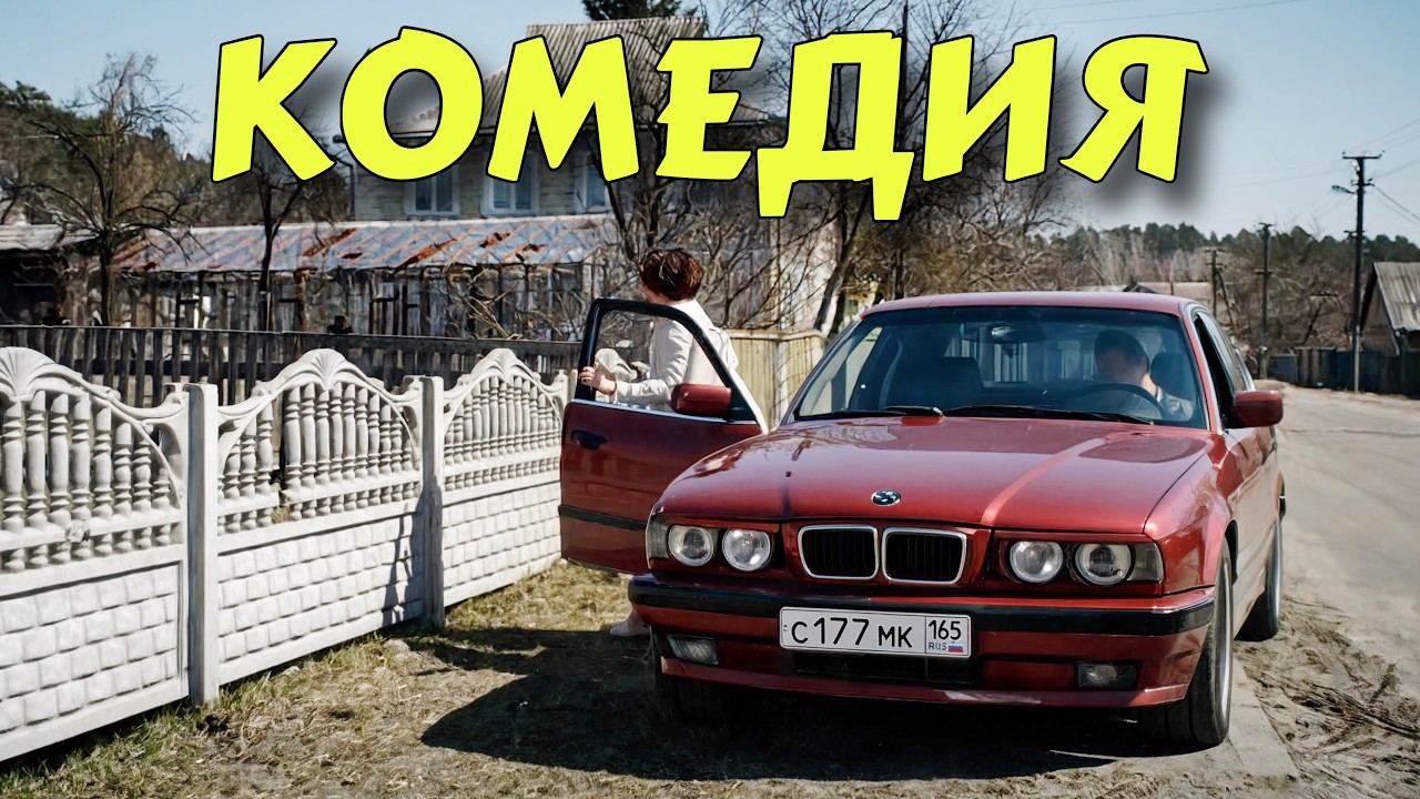 БЕЗУМНО СМЕШНАЯ КОМЕДИЯ! СМЕЯЛИСЬ ВСЕМ ДОМОМ! | Тариф &laquo;Счастливая Семья&raquo; КОМЕДИИ НОВИНКИ 2026
