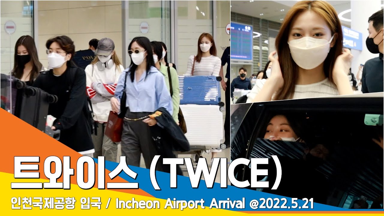 트와이스(TWICE) 내 반지 이쁘지?! / ICN Airport Arrival 22.05.21 