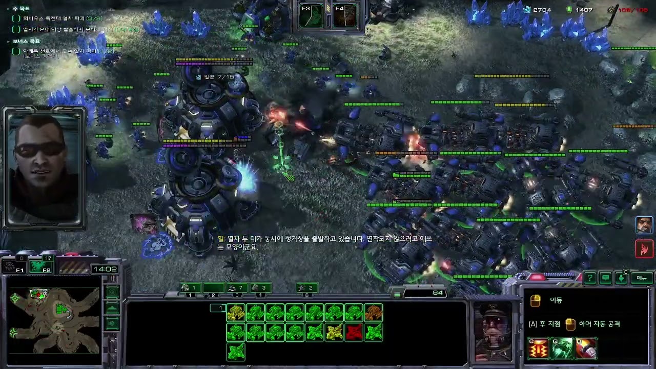 스타2협동전 레이너 망각행고속열차 솔플 sc2 co op oblivion express solo play