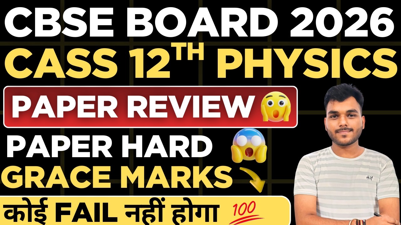 Physics Class 12 Student SHOCKING TOUGH PAPER Reaction🔥| CBSE Board Exam 2026✅ #cbse #class12physics