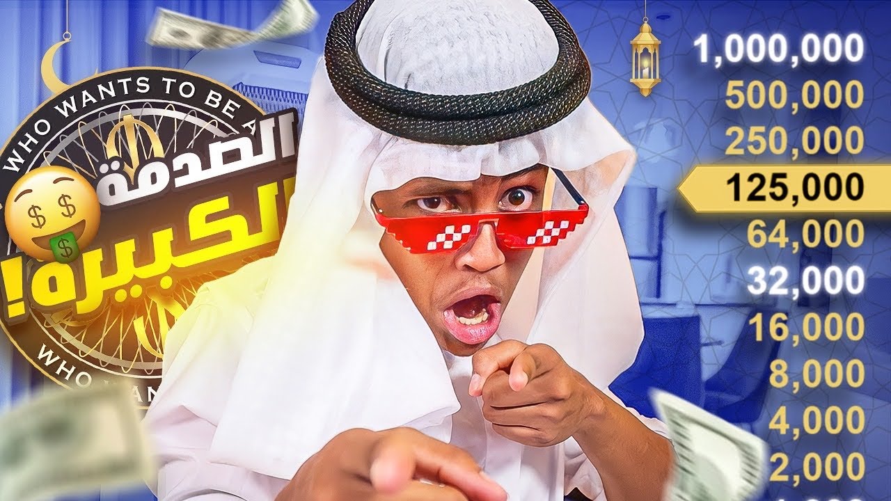 مع الشيخ ابو فلاح
