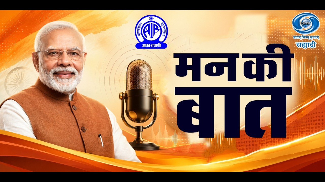 MANN KI BAAT EP 131 | AI GENERATED | 22.02.2026