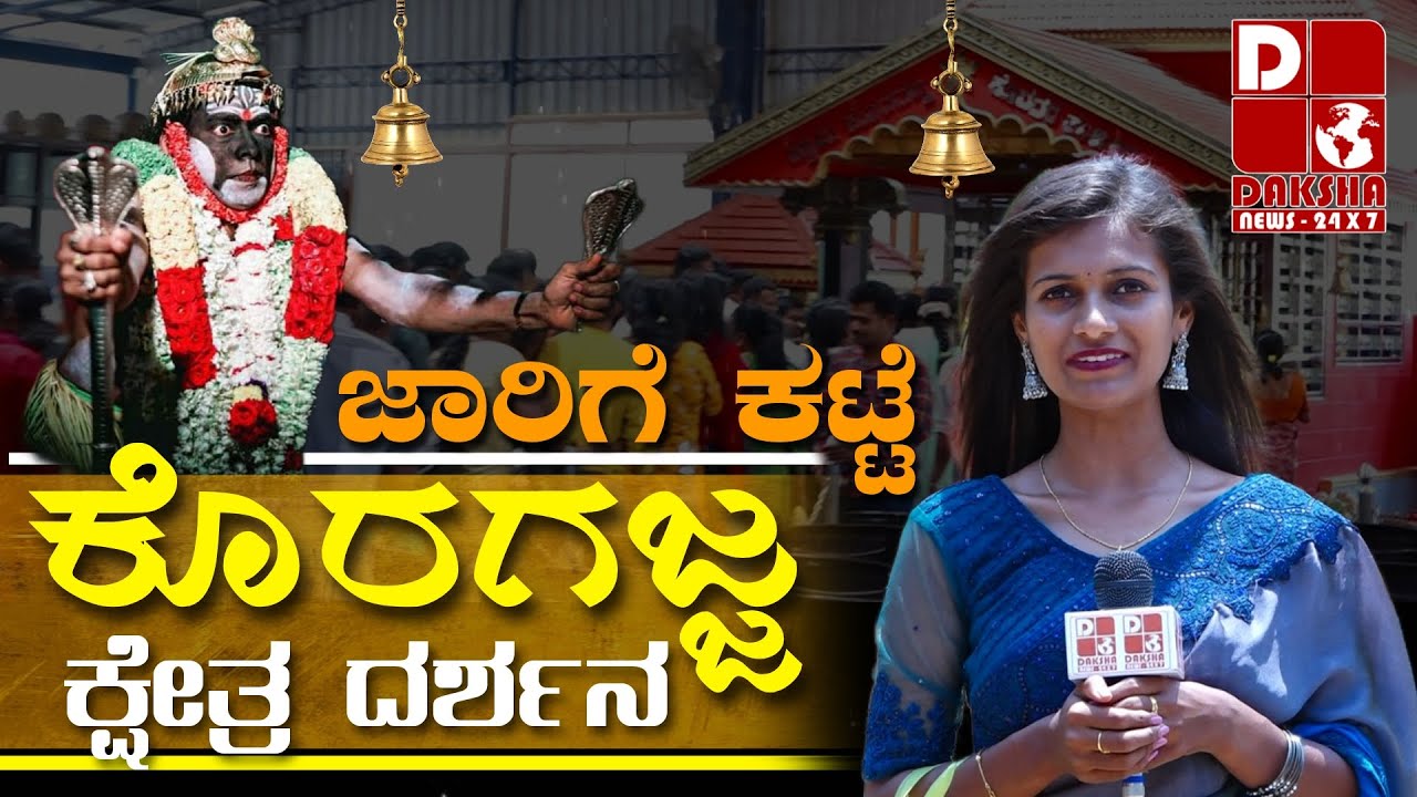 ನಂಬಿದವರಿಗೆ ಇಂಬು ನೀಡುವ 