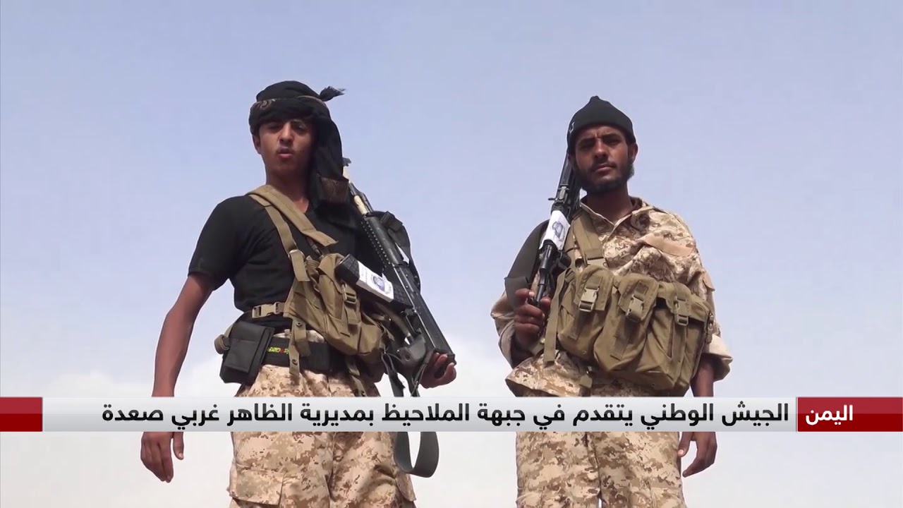 الجيش اليمني يتقدم في جبهة الملاحيظ بمديرية الظاهر غربي صعدة