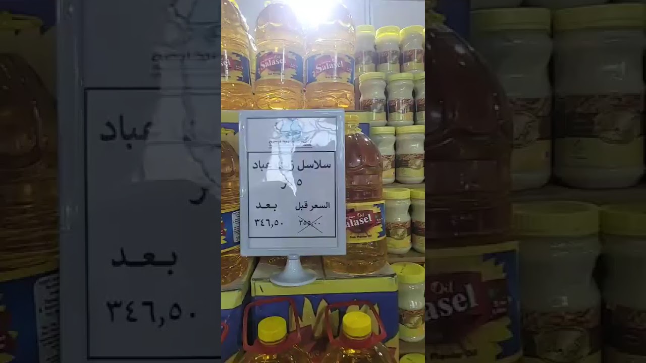 أسعار مخفضة في معرض أهلا رمضان بمدينة نصر