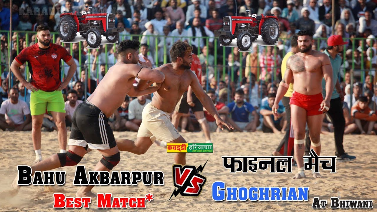 Bahu Akbarpur Vs Ghoghrian | बहु अकबरपुर Vs घोघड़िया फाइनल मैच | Kabaddi Match at Bhiwani #kabaddi
