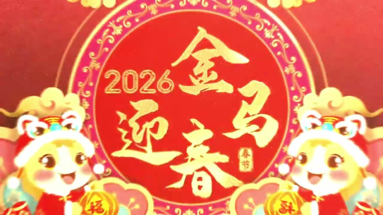 Happy Chinese New Year from XFORM Design Studio! #chinesenewyear2026  #2026 #interiordesign #shorts
