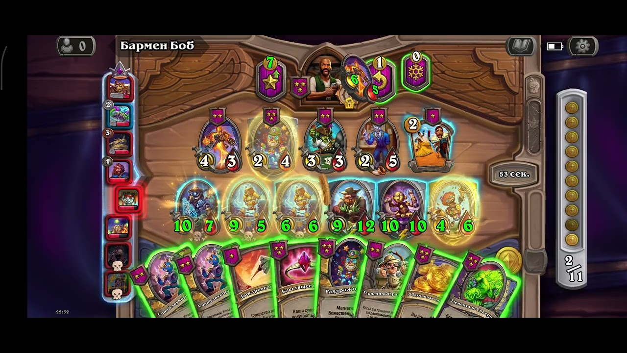 Hearthstone, играю Йогг-Сарон Заточенный