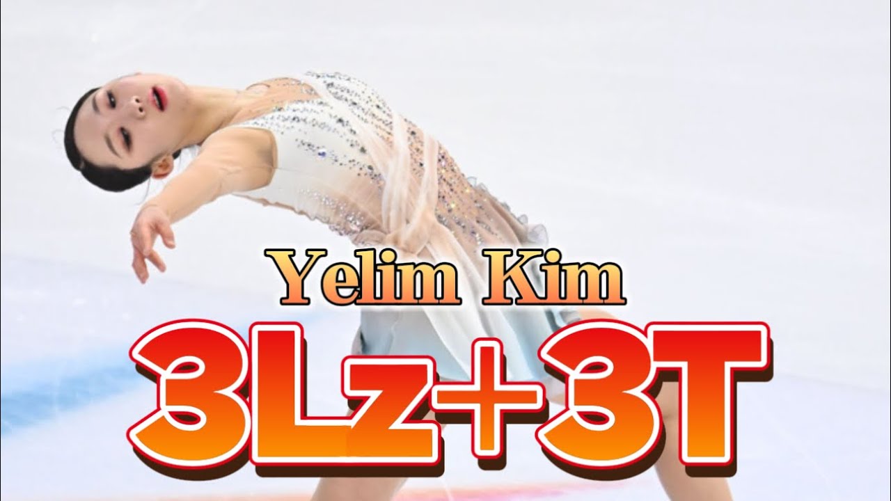 Yelim Kim 3Lz+3T +α (김예림 キムイェリム ルッツトウ集)