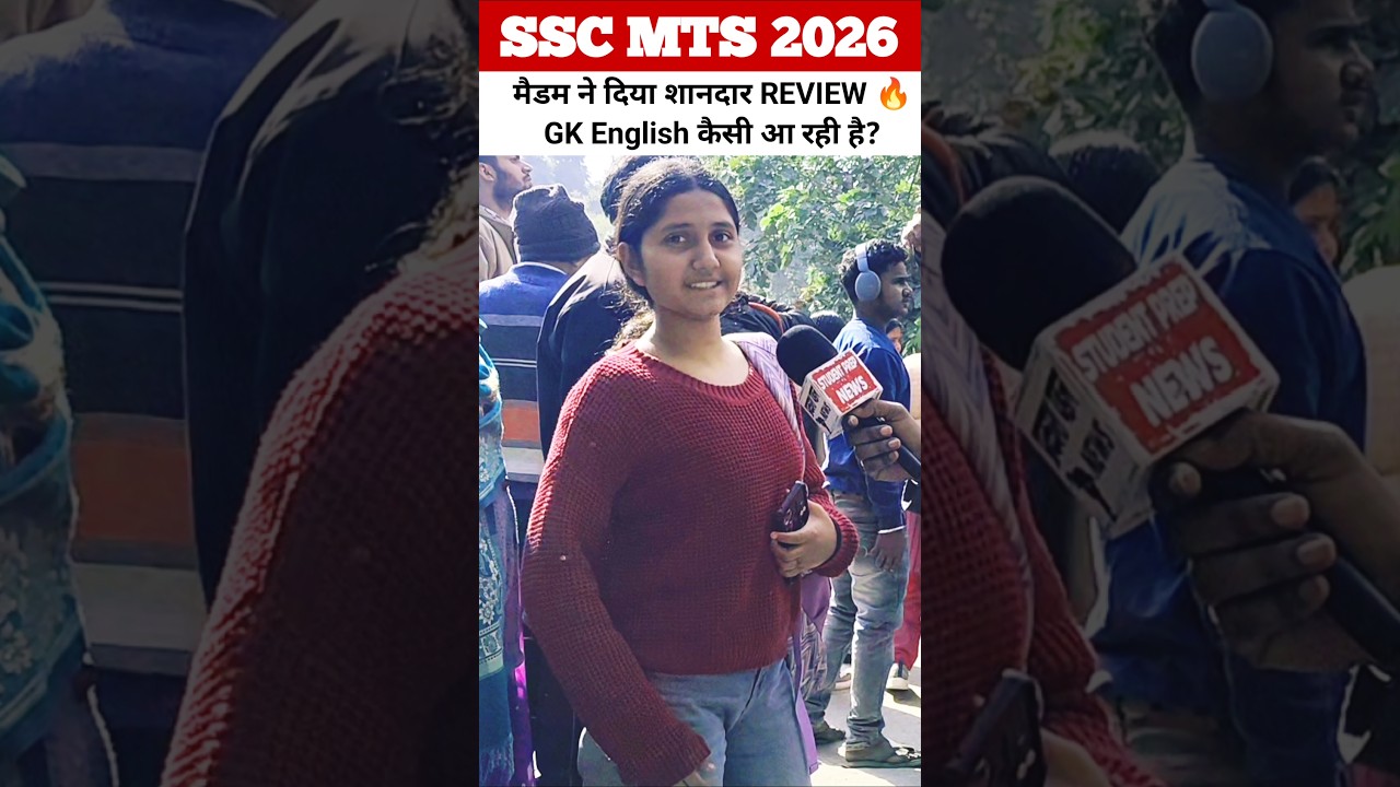 SSC MTS 2026 Review and Analysis #sscmts2026 #sscmts  #sscexam #sscanalysis #sscmtsreview #analysis