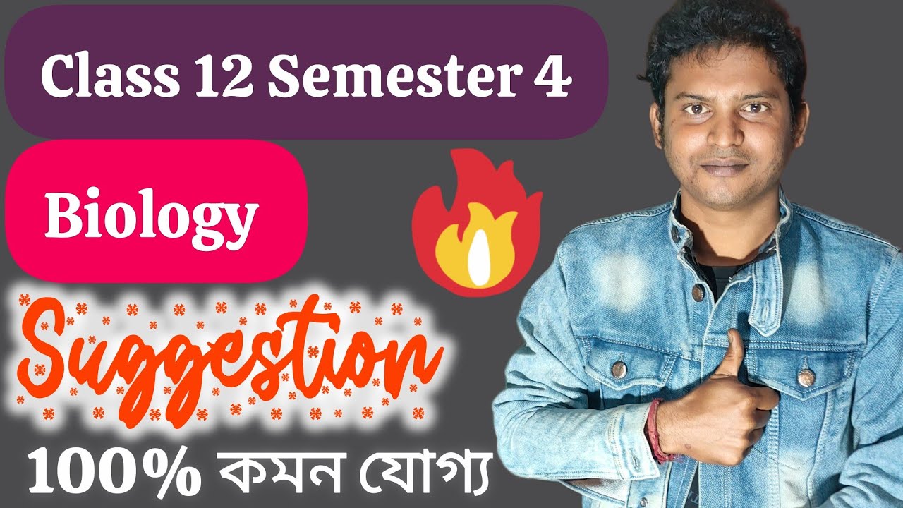 Class 12 Semester 4 Biology Question Paper 2026/Class 12 4th Semester Biology suggestion pyq 