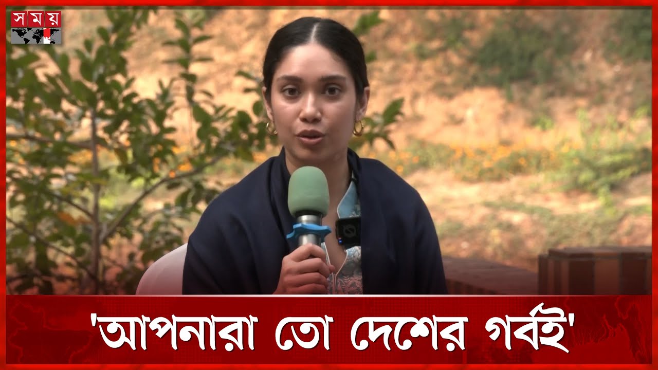 আপনারা তো দেশের গর্বই, প্রতিবন্ধীদের জাইমা রহমান | Zaima Rahman | BNP | BD Politics | Somoy TV